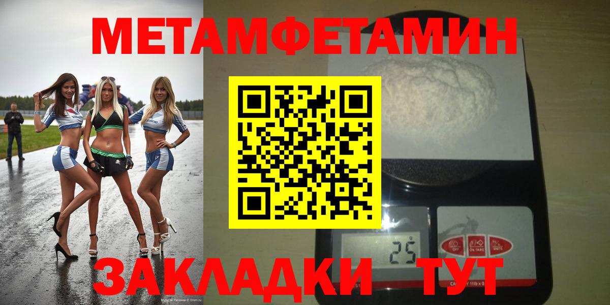 Amphetamine VHQ  АМФЕТАМИН  Череповец  Вход с VPN 