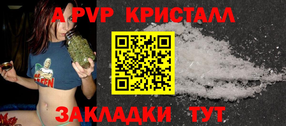 А ПВП СК  A PVP СК  Череповец  Вход с VPN 