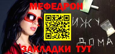прущие крисы Краснокаменск