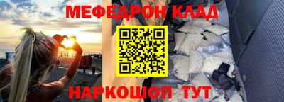 прущие крисы Краснокаменск