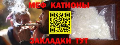 прущие крисы Краснокаменск