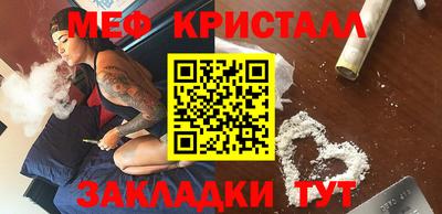 каннабис Краснодар