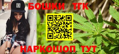 каннабис Краснодар