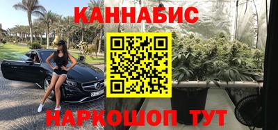 прущие крисы Краснокаменск
