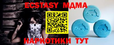 прущие крисы Краснокаменск