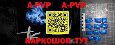 прущие крисы Краснокаменск