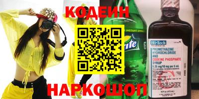 не бодяженный Краснознаменск