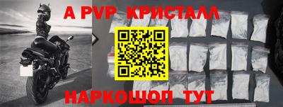 не бодяженный Краснознаменск