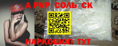 не бодяженный Краснознаменск