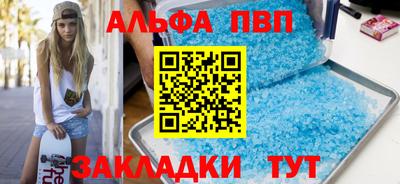 прущие крисы Краснокаменск