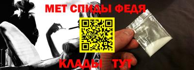 прущие крисы Краснокаменск