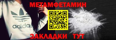 прущие крисы Краснокаменск