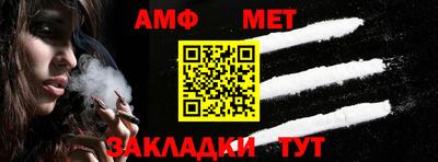 прущие крисы Краснокаменск