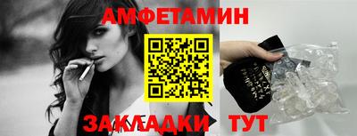 прущие крисы Краснокаменск