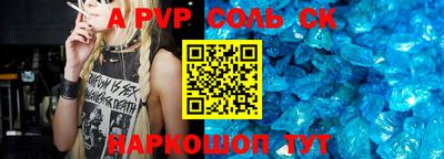 прущие крисы Краснокаменск
