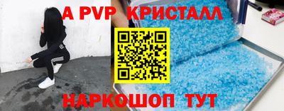 не бодяженный Краснознаменск