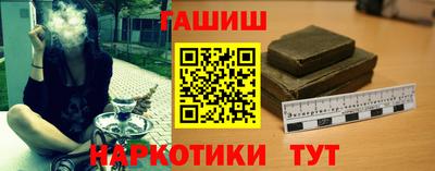 каннабис Краснодар
