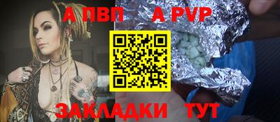 прущие крисы Краснокаменск
