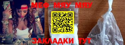 прущие крисы Краснокаменск