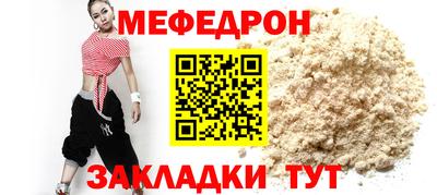 прущие крисы Краснокаменск