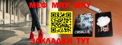 каннабис Краснодар