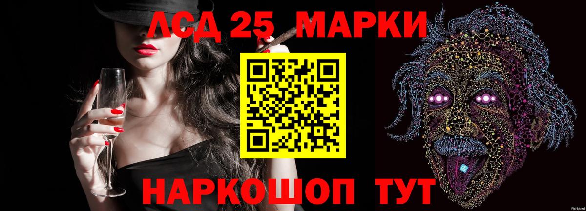ЛСД экстази ecstasy  Лсд 25 экстази  Череповец  Вход с VPN  ЛСД экстази ecstasy 