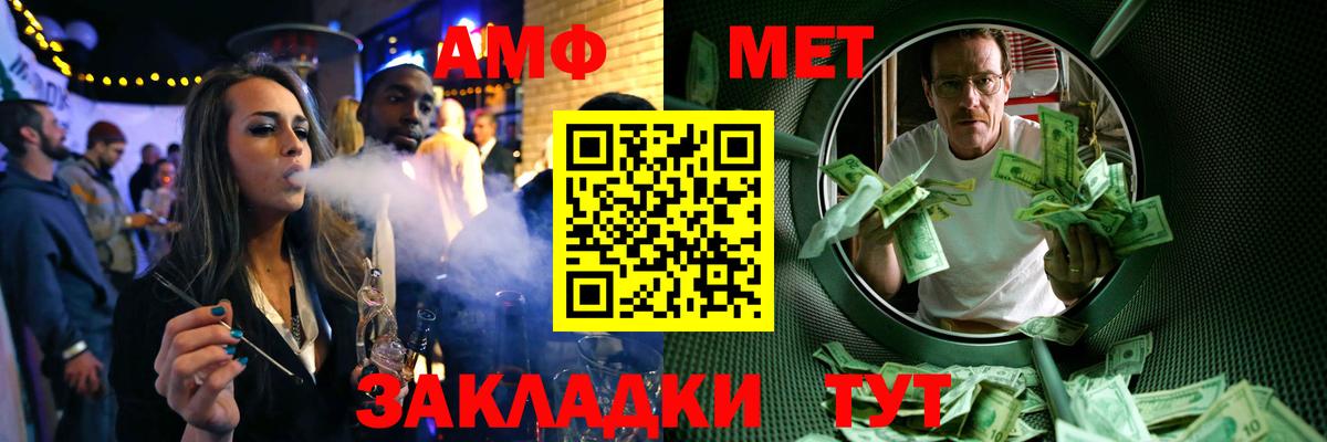 Череповец  Первитин витя  Вход с VPN  Первитин витя 