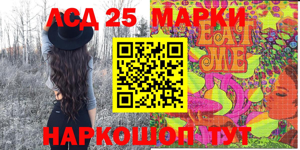 Череповец  Марки N-bome 1,5мг  Вход с VPN 
