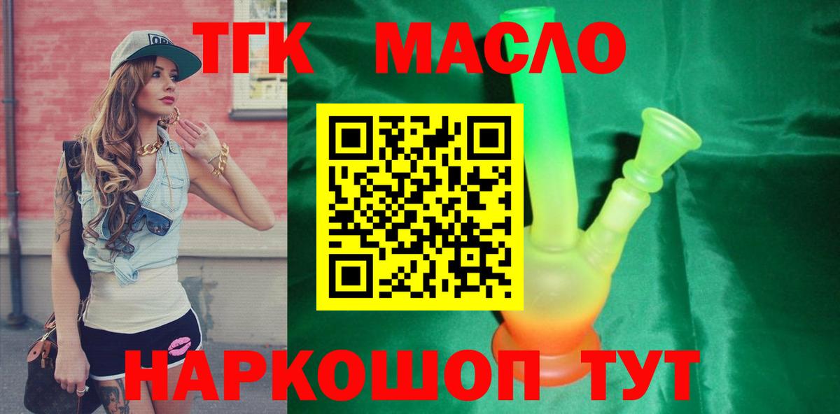 Череповец  ТГК концентрат  Вход с VPN 