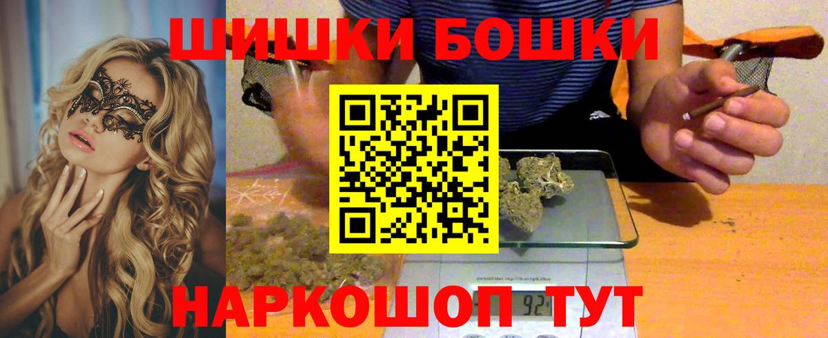Конопля Bruce Banner Череповец